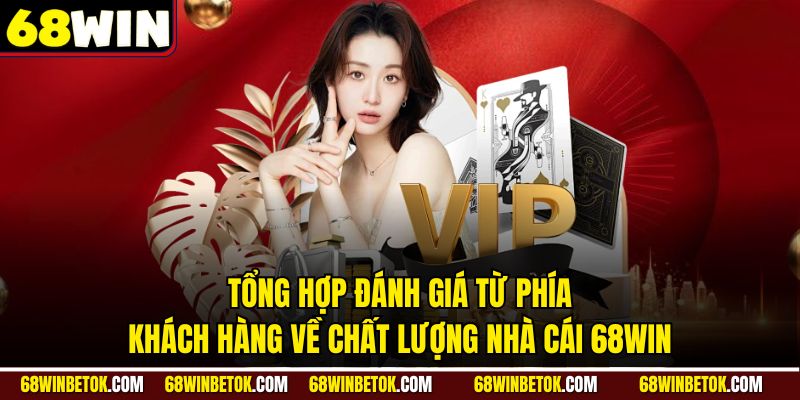 Tổng hợp đánh giá từ phía khách hàng về chất lượng nhà cái 68WIN